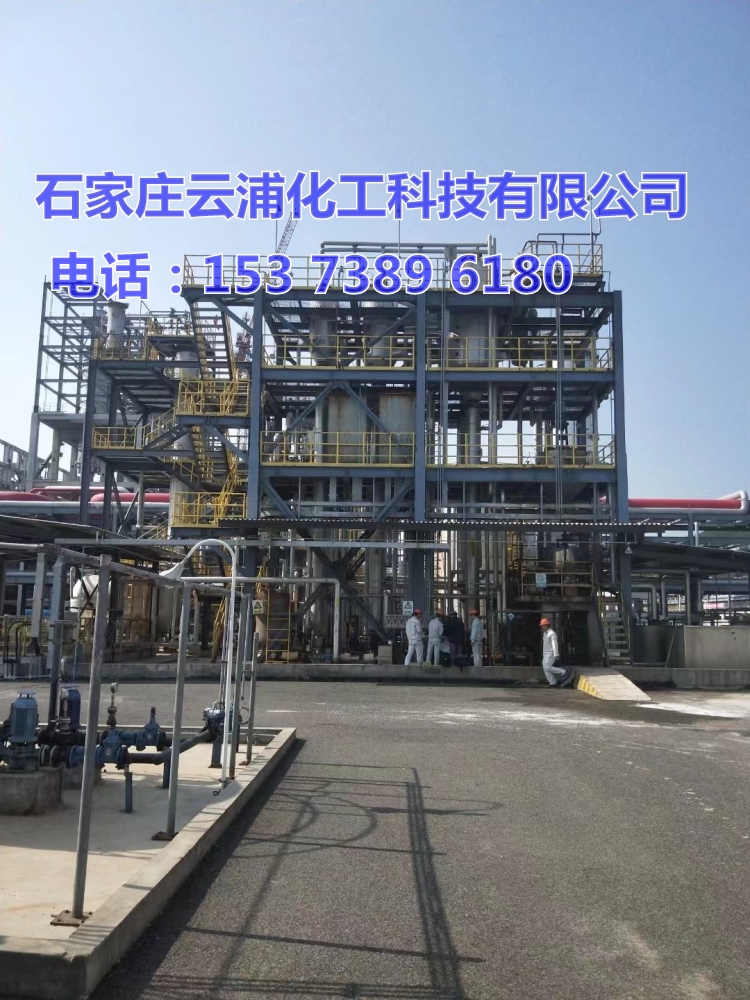 氯化鈉三效蒸發結晶裝置