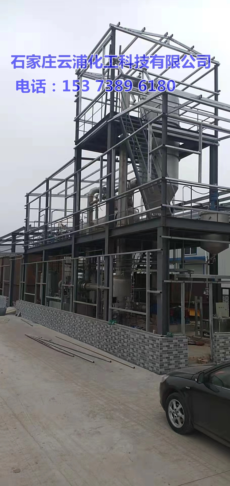 氯化鈉MVR蒸發結晶裝置