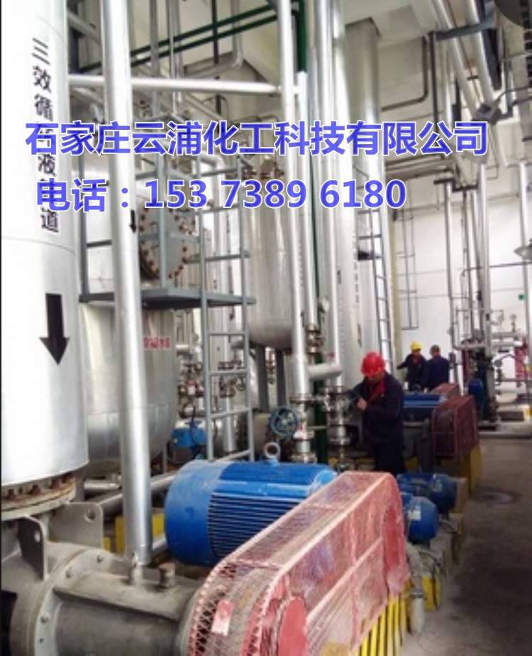 氯化銨三效蒸發結晶裝置