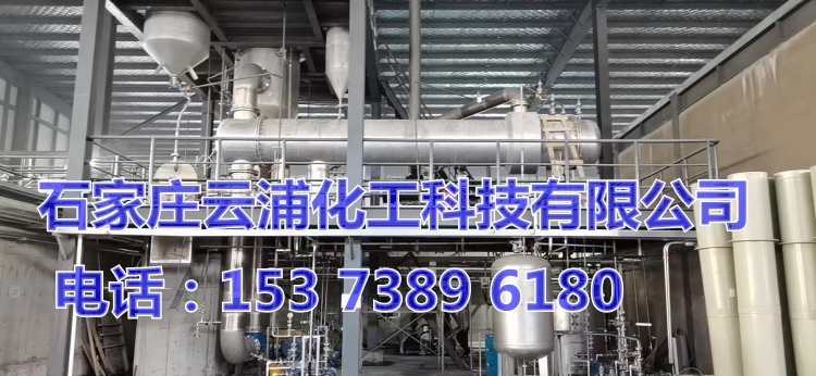 硫酸銨MVR蒸發結晶裝置