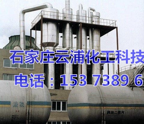 硫酸銨三效蒸發結晶裝置