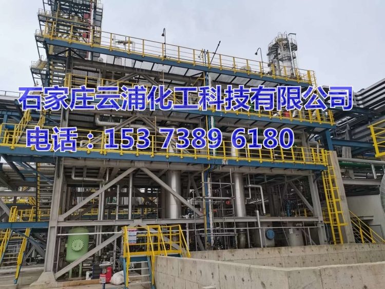 硫酸鈉三效蒸發結晶裝置