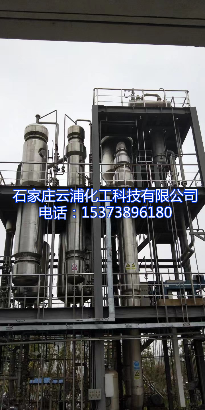 升膜蒸發(fā)器 